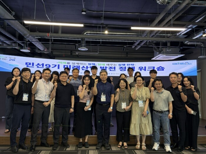 고양시·고양산업진흥원,