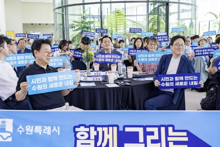 민선 9기 수원특례시가 우선 추진해야...