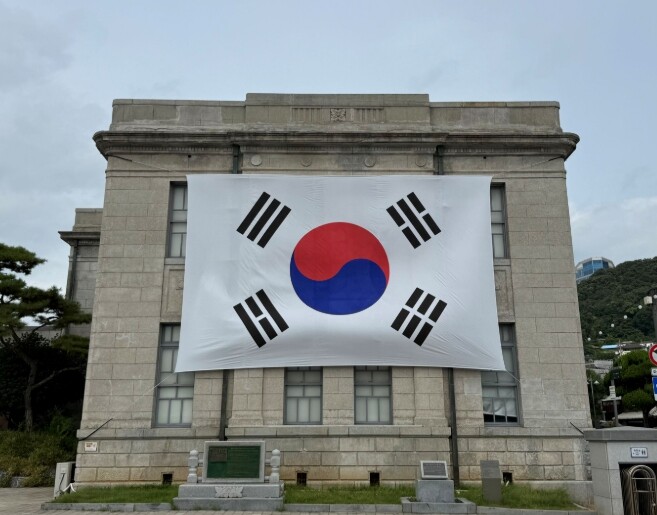 목포시, 제81주년 광복절 맞아 근대...