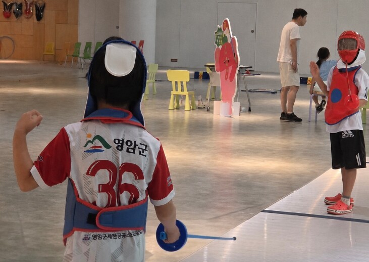 영암군 드림스타트 아동들, 펜싱·컬링...