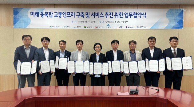 용인특례시, 도로교통공단과 미래형 교...