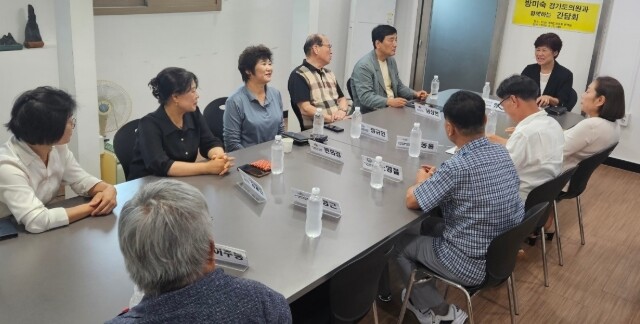경기도의회 방미숙 의원, 하남시장애인...