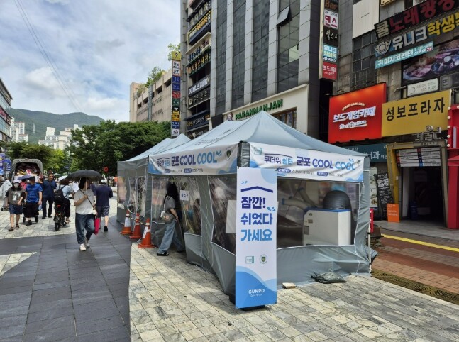 군포시, 야외 무더위쉼터