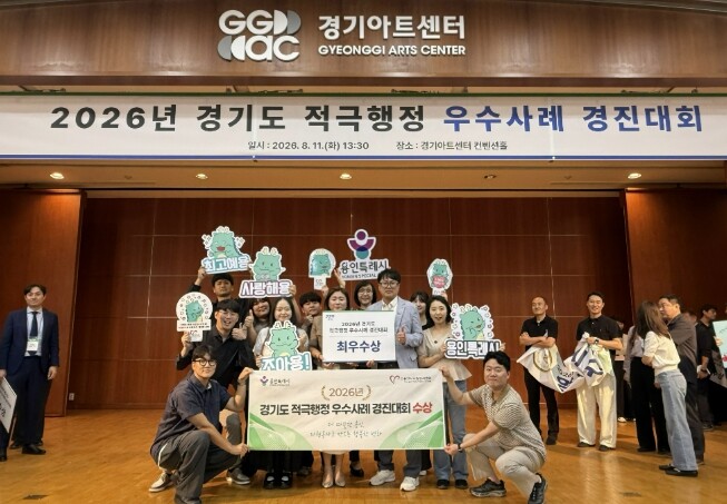 용인시자원봉사센터, 2026년 경기도...