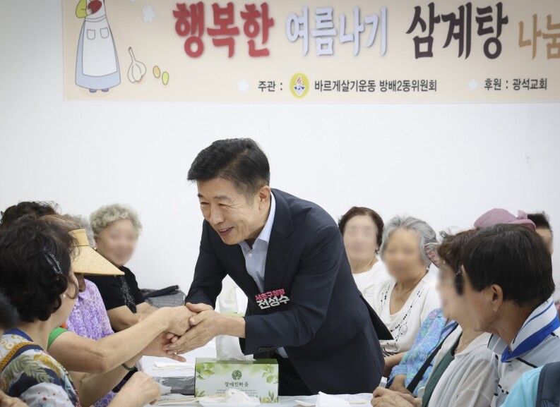 서초구,