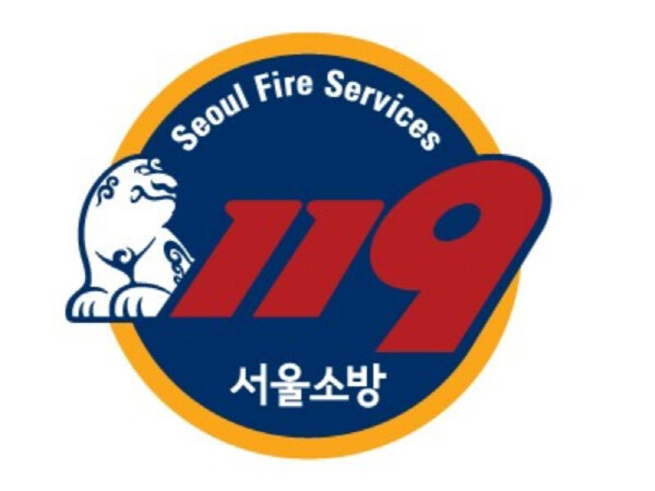서울시, 대규모 창고시설 화재안전조사...