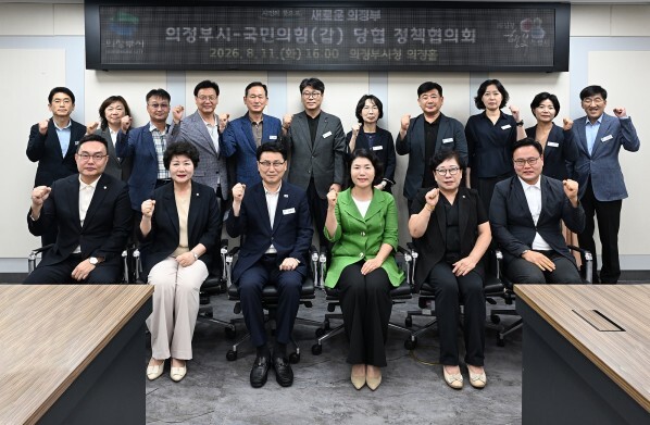의정부시, 민선 9기 첫 국민의힘 의...