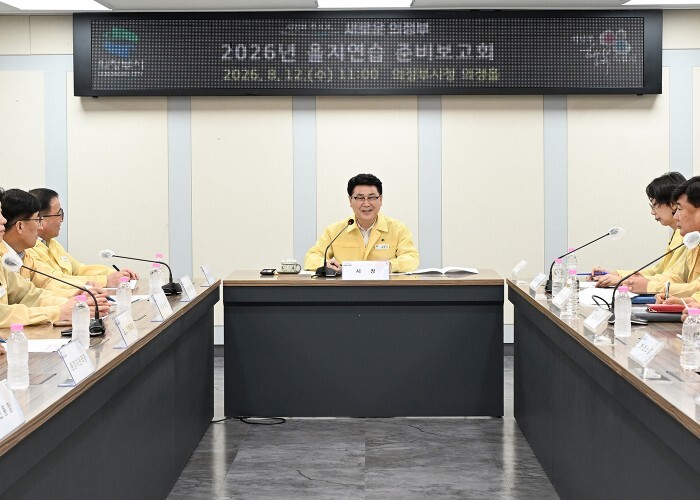 의정부시, 을지연습 앞두고 비상대응 ...