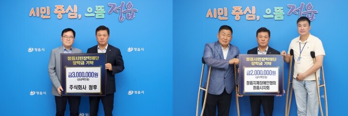 정읍 학생 꿈에 보탠 따뜻한 마음…㈜...