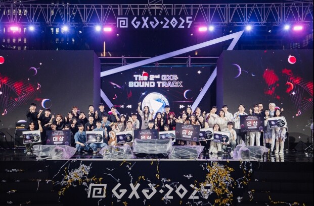 성남게임문화축제 GXG, 게임음악경연...