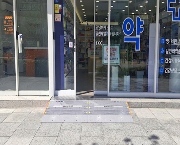 양천구, 동네 가게 