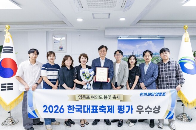 영등포 여의도 봄꽃축제, 야놀자가 뽑...