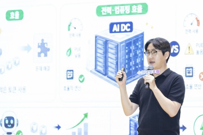하정우 전 청와대 에이아이(AI) 미...