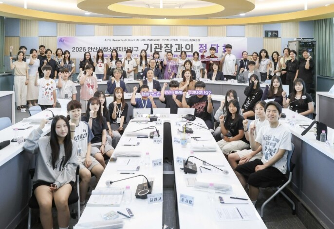 안산시의회, 안산청소년의회 의원들