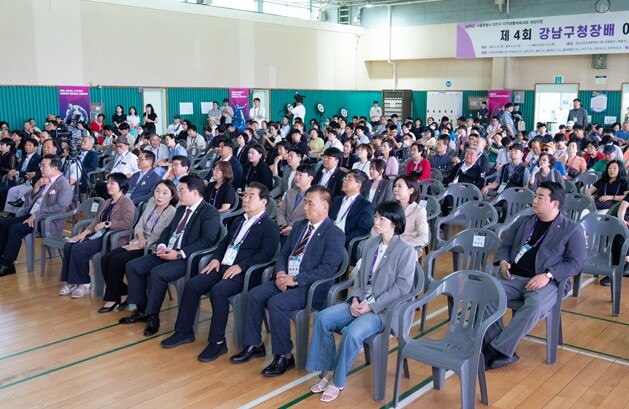 강남구의회, 제4회 강남구청장배 어울...