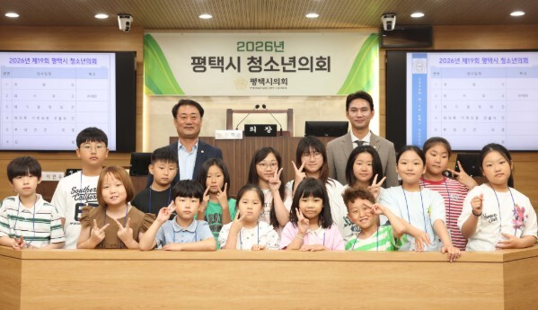 제10대 평택시의회 전반기 두 번째 ...