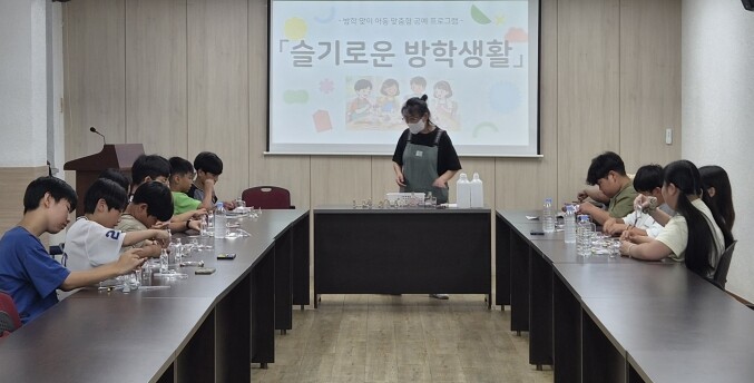 수원시 장안구 송죽동 주민자치회, 여...
