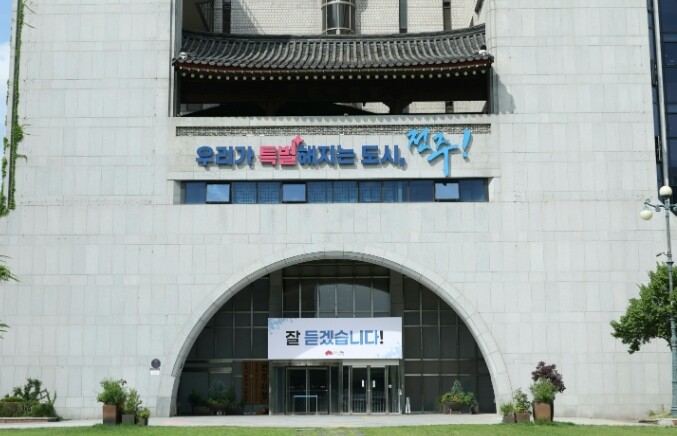 전주 대표 소비재, 한류 타고 호주 ...