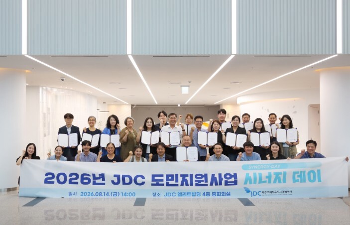 JDC,