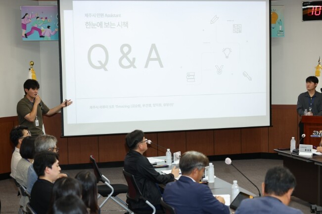 제주시，‘2026 이루미 제안시책 발...