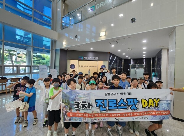 기록과 게임의 만남 달성 청소년, 부...