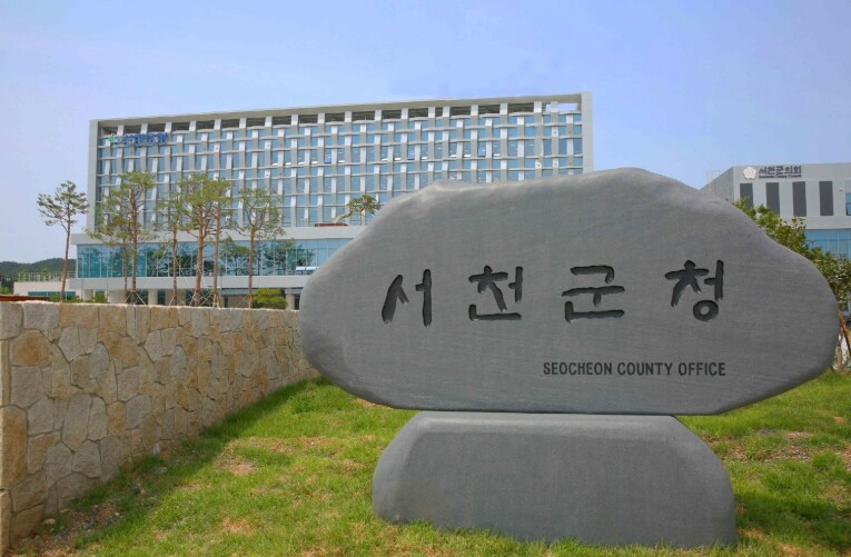 서천군, 8월 주민세 납부 안내