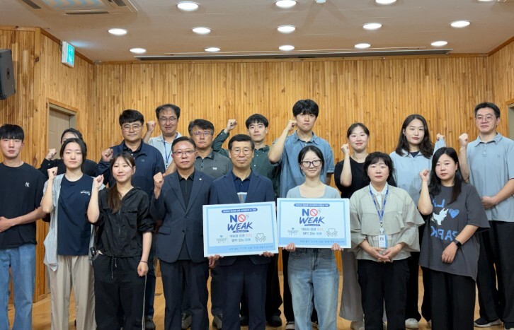 속초시시설관리공단, 청소년 마약 근절...