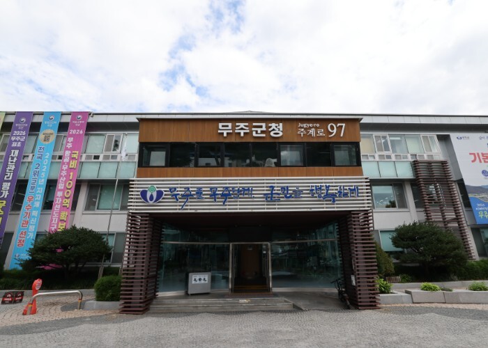 무주군, ‘27년 재생에너지 융복합지...