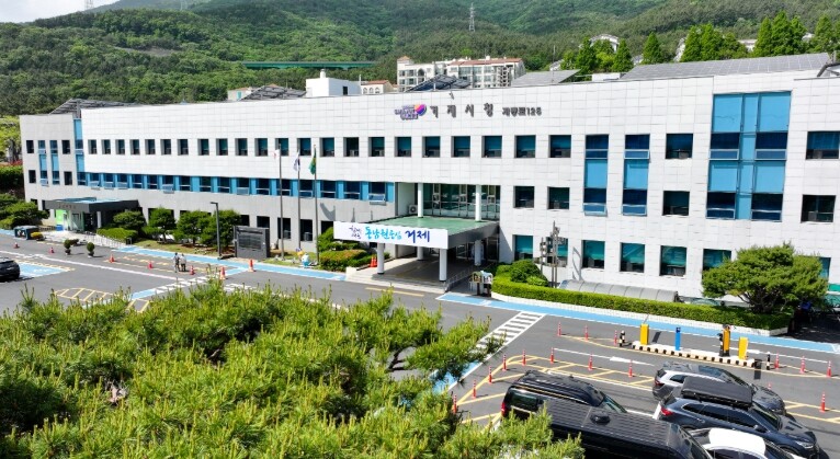 거제시, 폭우 피해 지금 바로 신고하...