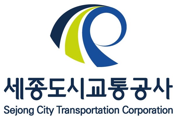 세종도시교통공사, 전 직원이 함께 만...