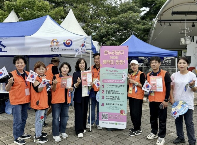 공주시 웅진동,