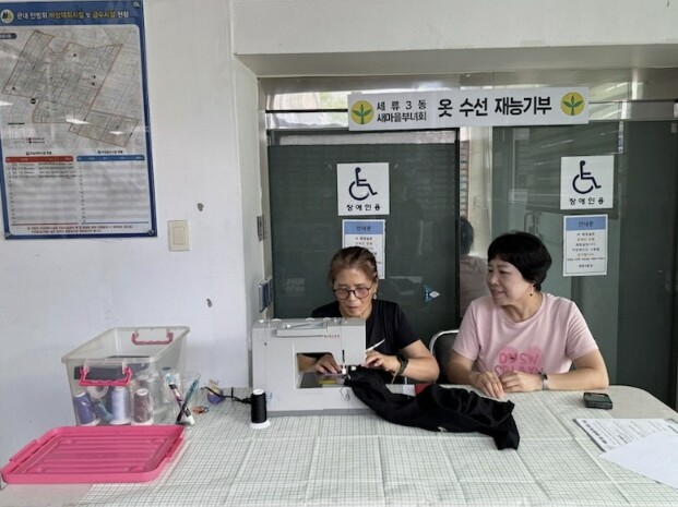 수원시 권선구 세류3동 새마을부녀회,...