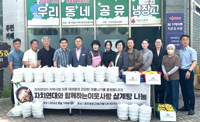나주자치연대, 말복 맞아 삼계탕 10...