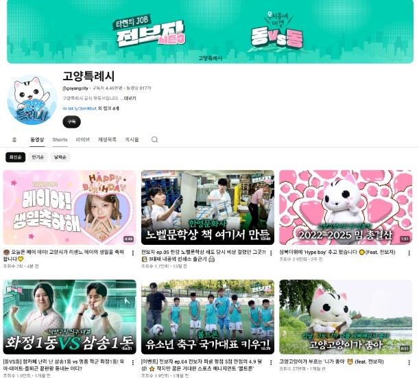 “메이야, 생일 축하해!”… 리센느 ...