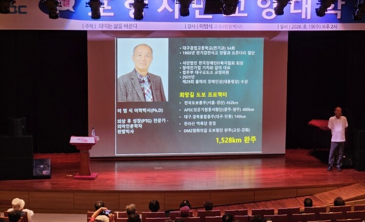 역경 딛고 희망으로…포항시, 이범식 ...