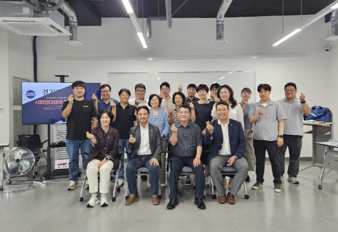 경기도의회 이기대 의원, 사회연대경제...