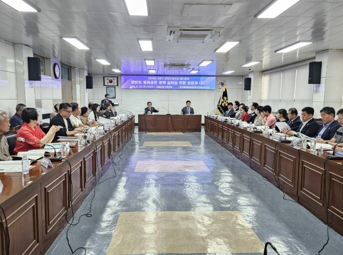 민주평통 단양군협의회, ‘한반도 평화...
