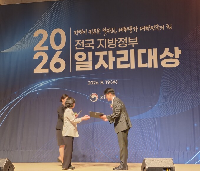 세종형 일자리사업 전국서 빛났다