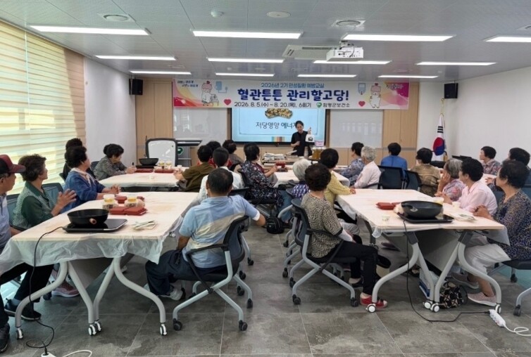 함평군, 만성질환 예방·관리 돕는 ‘...