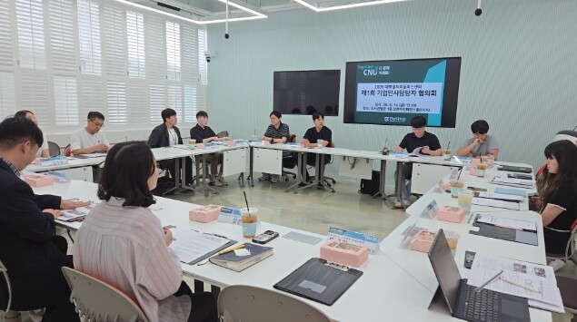 기업과 함께 ‘현장 수요 맞춤형’ 취...
