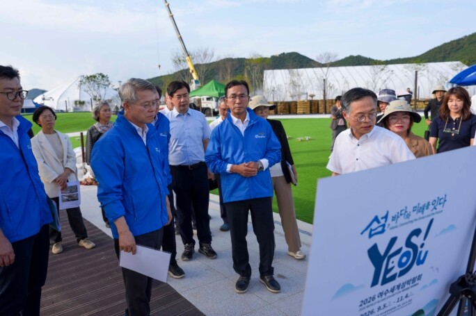 2026여수세계섬박람회 16일 앞…민...