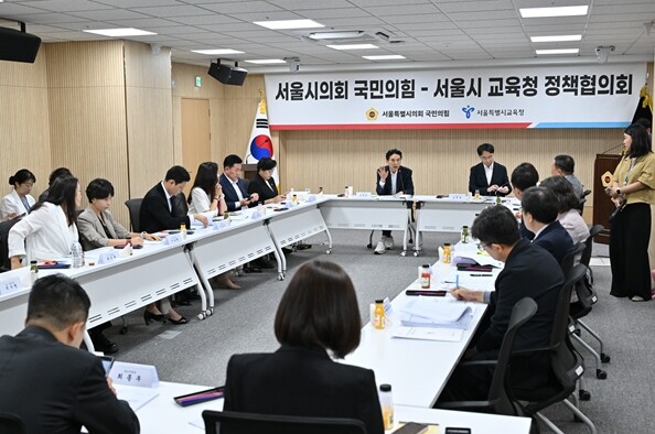 서울시의회 국민의힘 원내대표단, 시정...