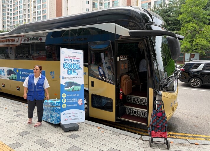 남동구자원봉사센터, ‘압도적 시원한 ...
