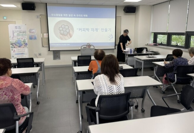 수원시 장안구 영화동 주민자치회, 커...