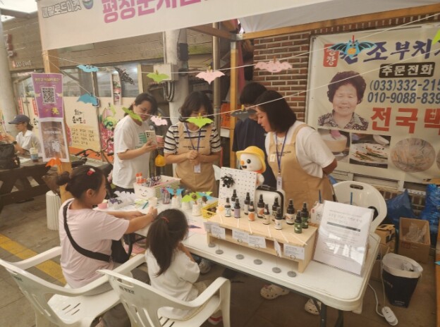 평창군시설관리공단, ‘메밀로드마켓’ ...
