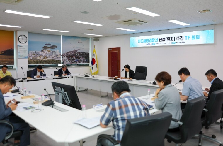 진도군, 진도해양경찰서 신설 본격 추...