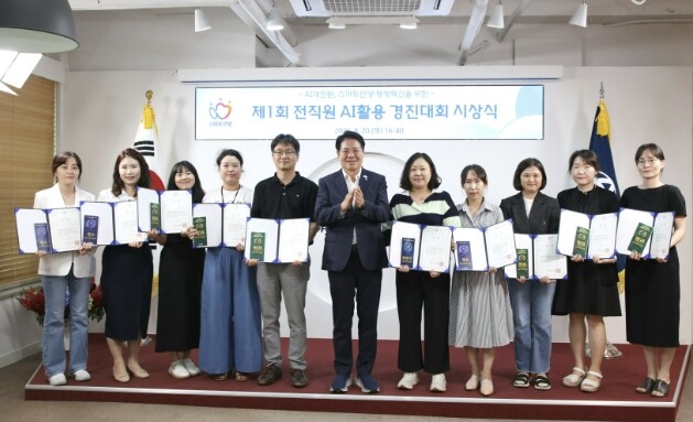 안양시, 
