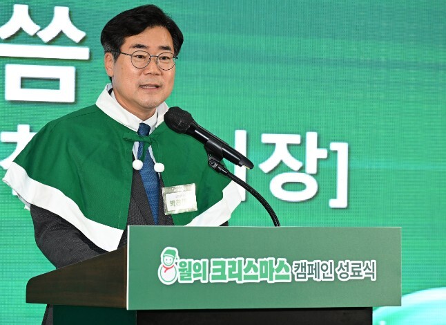 인천광역시, 한여름 무더위 녹인 따뜻...