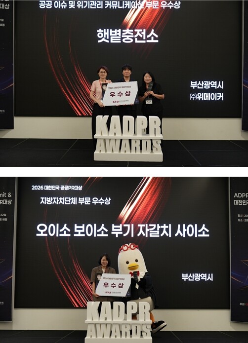 부산시, 