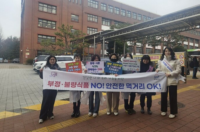 성남시 개학기 어린이 먹거리 498곳...